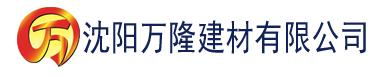 沈阳美母教师妈妈建材有限公司_沈阳轻质石膏厂家抹灰_沈阳石膏自流平生产厂家_沈阳砌筑砂浆厂家